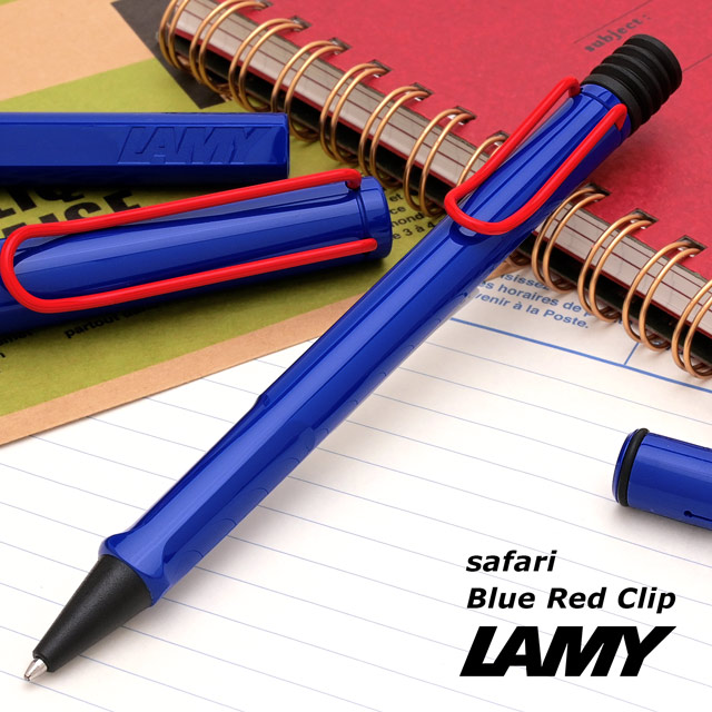LAMY（ラミー） 限定品 ボールペン safari blue red clip（サファリ ブルーレッドクリップ） L214R