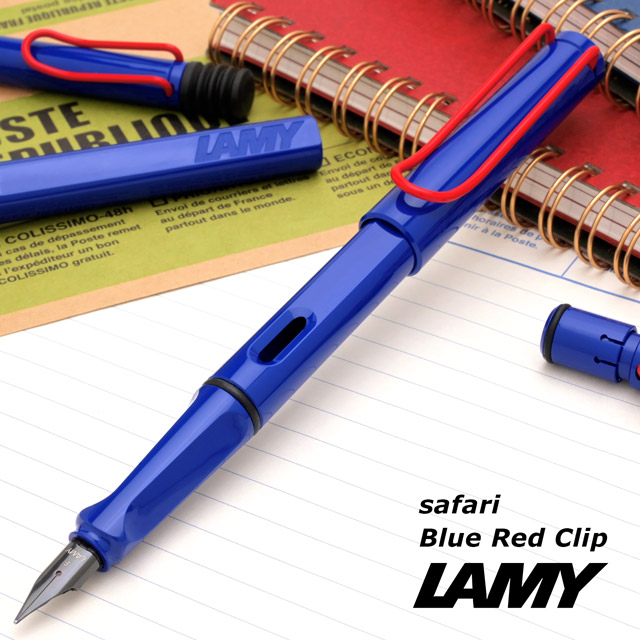 LAMY（ラミー） 限定品 万年筆 safari blue red clip（サファリ ブルーレッドクリップ）