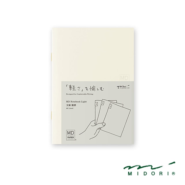 MIDORI（ミドリ）MDノート ライト 文庫 横罫 3冊組A 15298