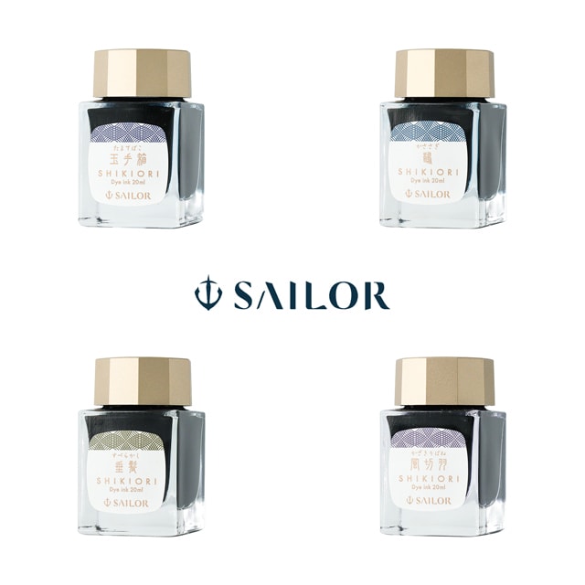 SAILOR（セーラー万年筆）ボトルインク 四季織 おとぎばなし 20ml