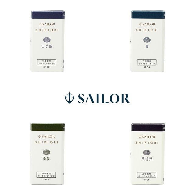 SAILOR（セーラー万年筆）カートリッジインク 四季織 おとぎばなし 20ml