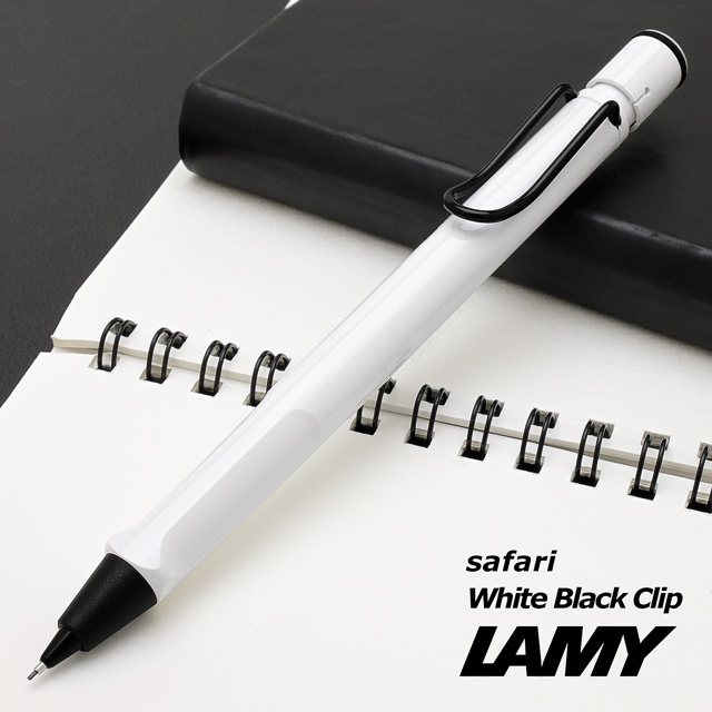 LAMY（ラミー）限定品 ペンシル safari white black clip（サファリ ホワイトブラッククリップ）0.5mm L119WTB