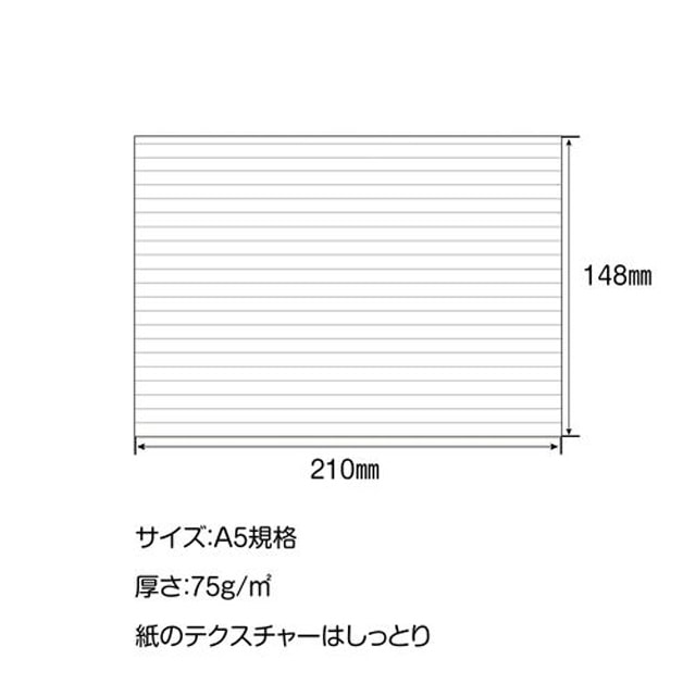 SAKAEテクニカルペーパー ルーズシート iroful A5 横型 ホワイト 横罫 PI-A5P-YWY