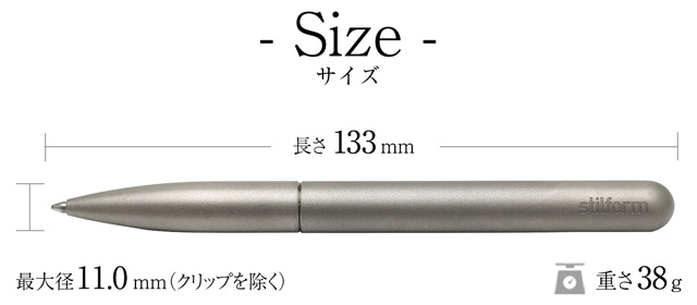 stilform（スティルフォーム）ボールペン Pen Titanium Matte