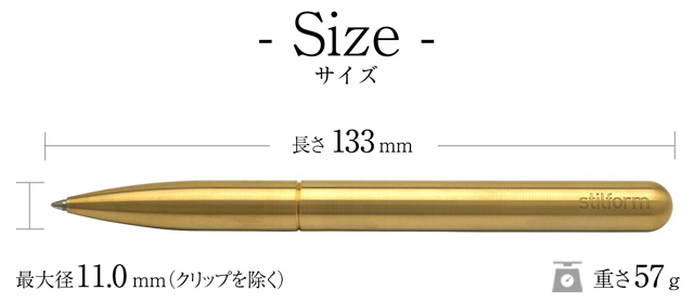 stilform（スティルフォーム）ボールペン Pen Gold Brass