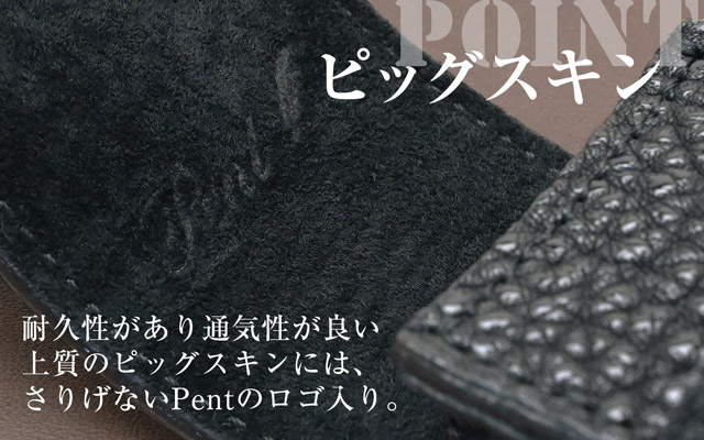 Pent〈ペント〉 by ケイシイズ 2本挿しペンケース 姫路黒桟革