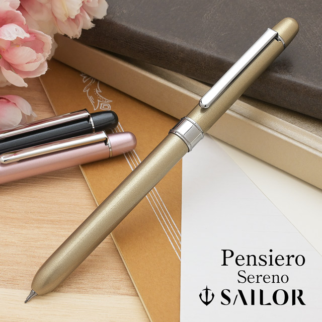 SAILOR（セーラー万年筆）限定品 複合筆記具 Pensiero（ペンシエロ） Sereno（セレーノ）ゴールド 16-0385-279