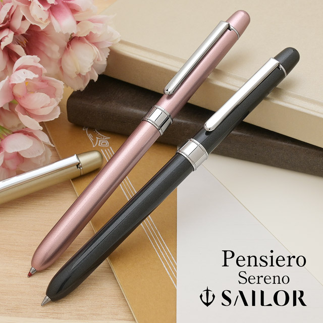 SAILOR（セーラー万年筆）複合筆記具 Pensiero  Sereno