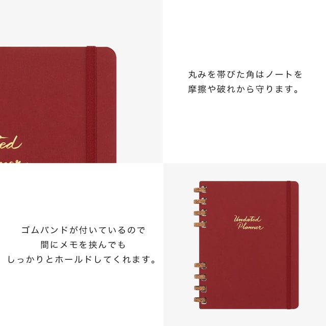 MOLESKINE（モレスキン）日付なし スパイラルライフプランナー Xラージサイズ