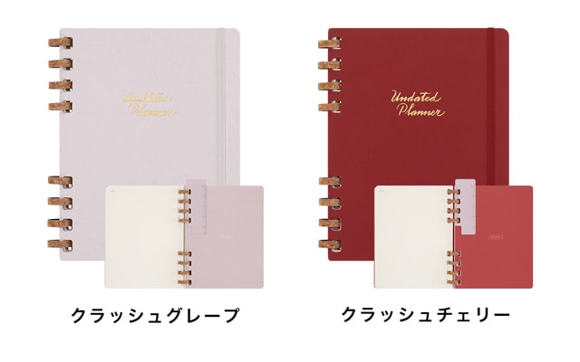 MOLESKINE（モレスキン）日付なし スパイラルライフプランナー Xラージサイズ