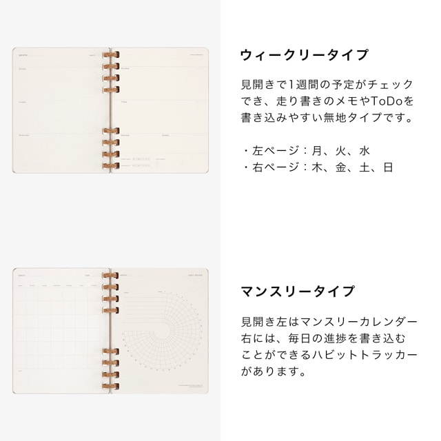 MOLESKINE(モレスキン)日付なし スパイラルライフプランナー Xラージサイズ