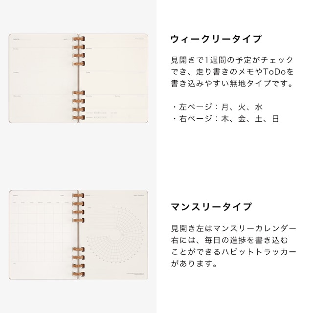 MOLESKINE（モレスキン）日付なし スパイラルライフプランナー Xラージサイズ