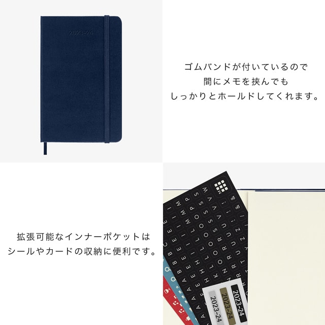 MOLESKINE（モレスキン）2023年7月はじまり ウィークリーダイアリー ハードカバー ラージサイズ