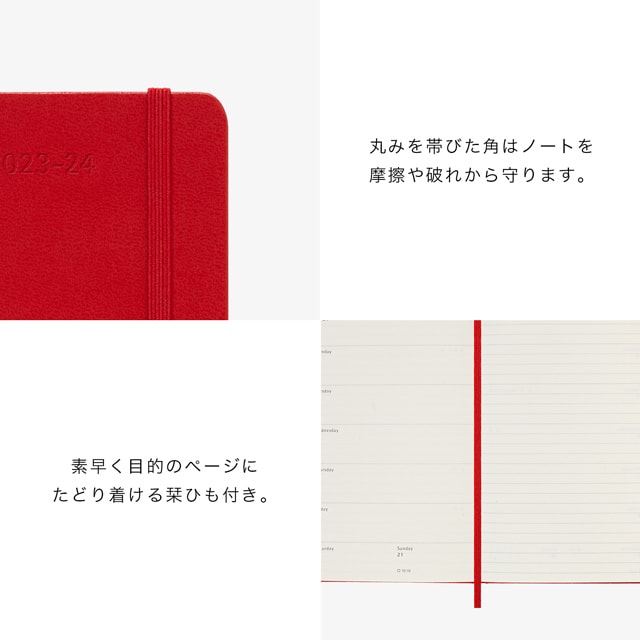 MOLESKINE(モレスキン)2023年7月はじまり ウィークリーダイアリー ハードカバー ラージサイズ