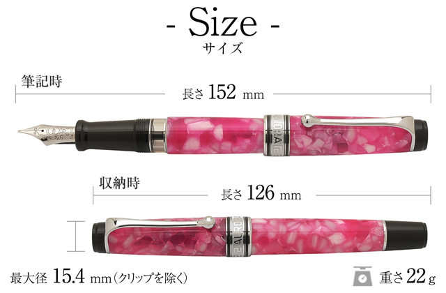 AURORA アウロラ 限定品 万年筆 オプティマ 365 Fucsia（フッシャ