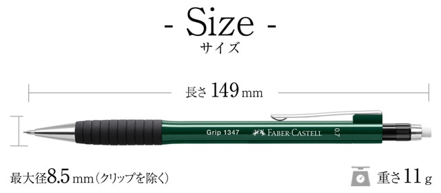 FABER-CASTELL（ファーバーカステル）ペンシル TK-FINE グリップ II 0.7mm