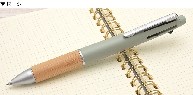 三菱鉛筆 複合筆記具 ジェットストリーム 4＆1 BAMBOO（バンブー）0.5mm