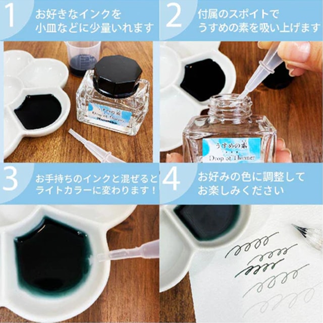 呉竹 ink-cafe（インクカフェ）うすめの素 CLEAR ECF172-001