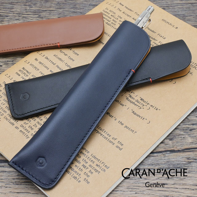 CARAN D'ACHE（カランダッシュ）ラ コレクション クール 1本挿し レザーペンケース