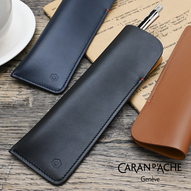 CARAN D'ACHE（カランダッシュ）ラ コレクション クール 2本挿し レザーペンケース