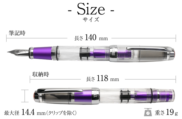 TWSBI ツイスビー 万年筆 ダイヤモンド mini AL グレープ | 世界の