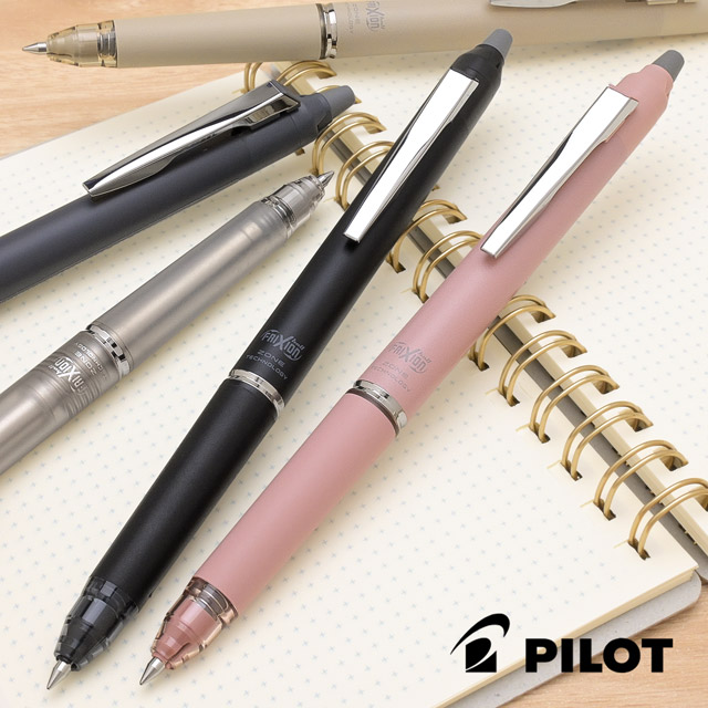 PILOT（パイロット） ゲルインキボールペン フリクションボールノックゾーン 0.5mm ラバー