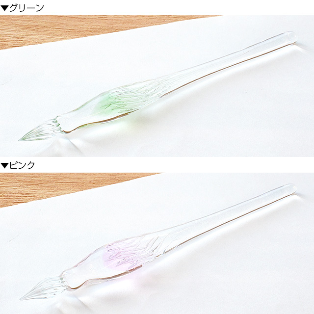 glass mouse（グラスマウス） ガラスペン FLOW
