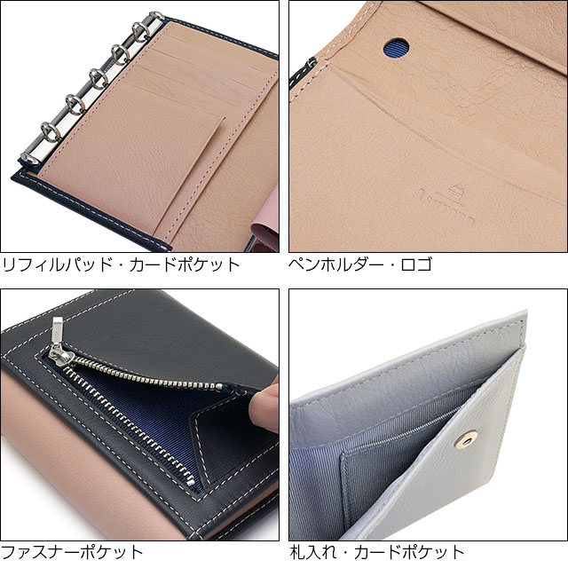 ASHFORD（アシュフォード）システム手帳 モダングレース ウォレットジャケット MICRO5