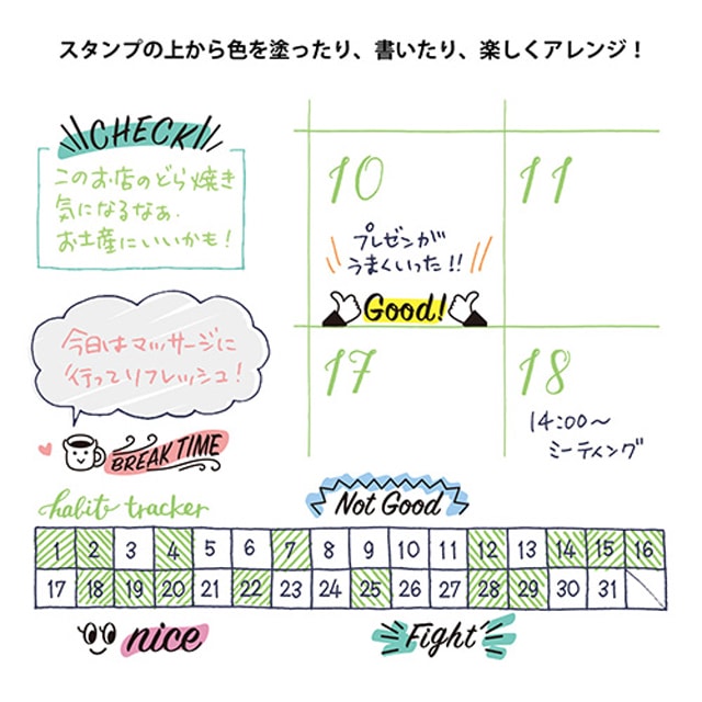 MIDORI（ミドリ）スタンプ 回転印 メッセージ 35377