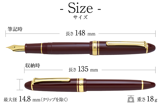 セーラー万年筆 万年筆 プロフィットスタンダード マルン〈Z/MS