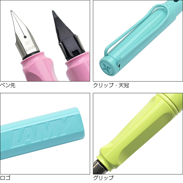 LAMY サファリ万年筆 ラミー2023限定色  EFニブ(極細) 3本セット