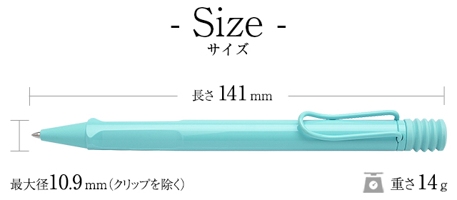 サイズ ラミー 2023年限定カラー ボールペン サファリ