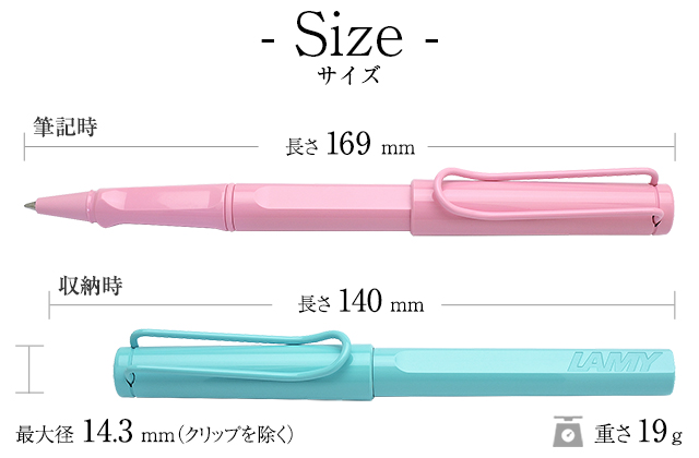 サイズ ラミー 2023年限定カラー  ローラーボール サファリ