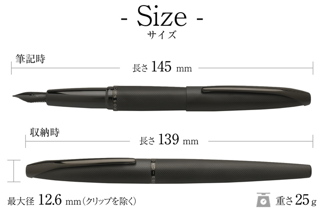 サイズ