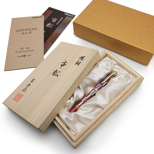 Pelikan（ペリカン）限定品 螺鈿万年筆 M1000 市松