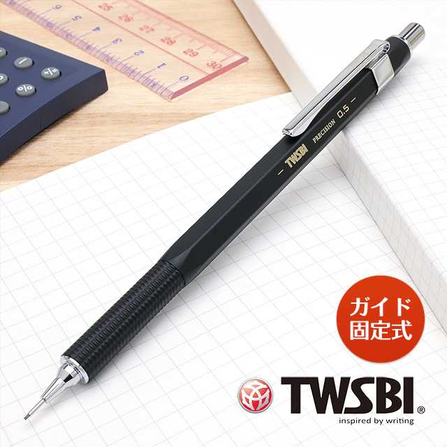 TWSBI（ツイスビー） ペンシル PRECISION ブラック 固定式(FIXパイプ)