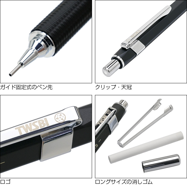 商品詳細 TWSBI（ツイスビー） ペンシル PRECISION ブラック 固定式(FIXパイプ) 0.5mm 0.7mm