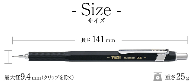 サイズ TWSBI（ツイスビー） ペンシル PRECISION ブラック 固定式(FIXパイプ) 0.5mm 0.7mm