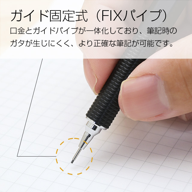 ペン先 TWSBI（ツイスビー） ペンシル PRECISION ブラック 固定式(FIXパイプ) 0.5mm 0.7mm