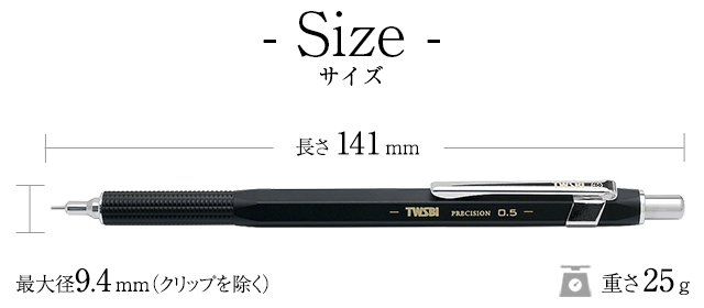 サイズ TWSBI（ツイスビー） ペンシル PRECISION ブラック 格納式(RTパイプ) 0.5mm 0.7mm