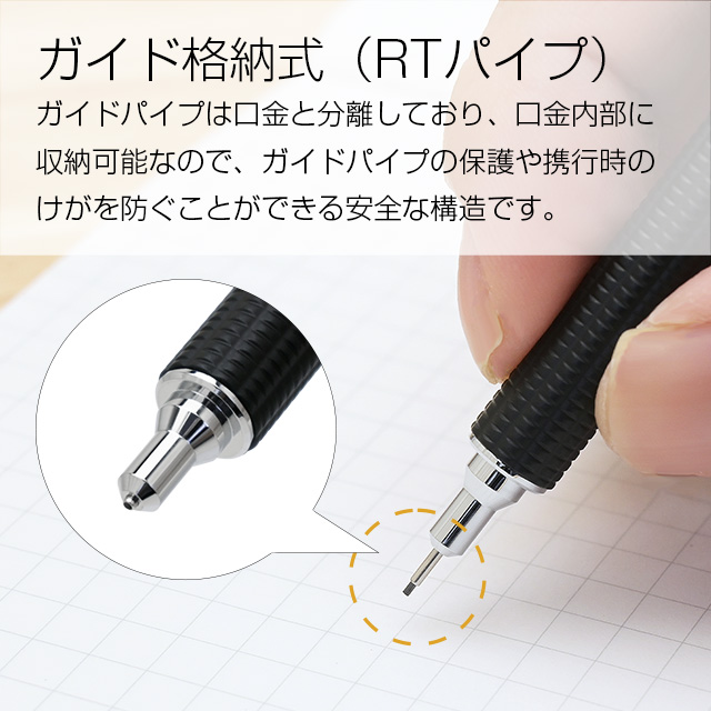 ペン先 TWSBI（ツイスビー） ペンシル PRECISION ブラック 格納式(RTパイプ) 0.5mm 0.7mm