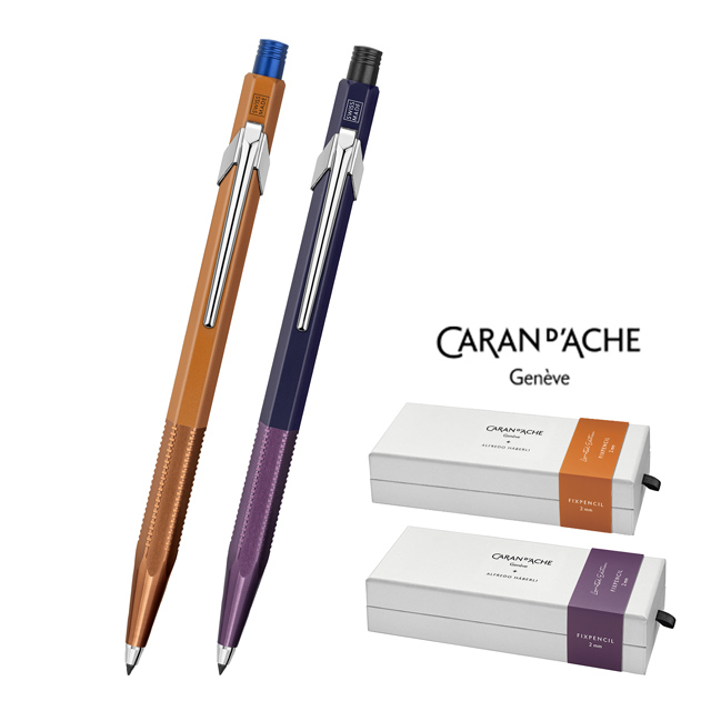 CARAN D'ACHE（カランダッシュ）限定品 フィックスペンシル アルフレッド ハベリ 2.0mm