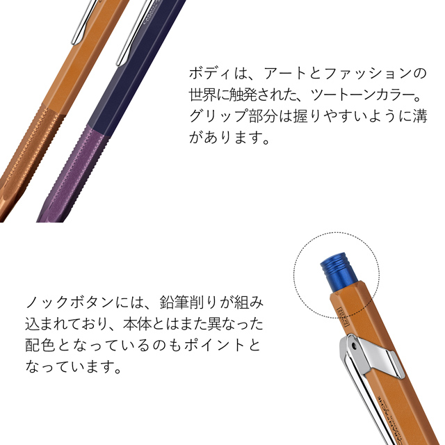 CARAN D'ACHE（カランダッシュ）フィックスペンシル アルフレッド ハベリ 2.0mm