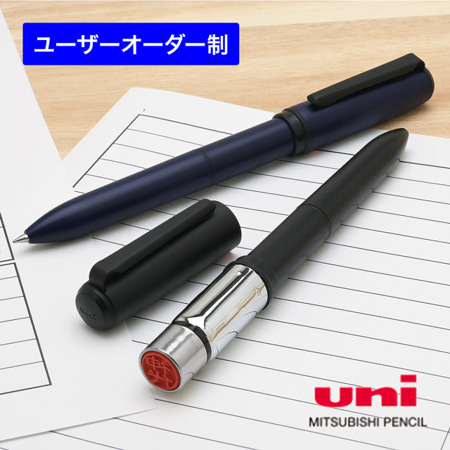 三菱鉛筆（ネームペン） ネームペン ユーザーオーダーシステム 印鑑付ボールペン