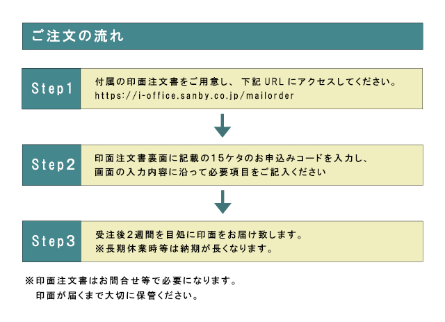 印面注文方法 三菱鉛筆 ネームペン 印鑑付ボールペン ブラック ネイビー