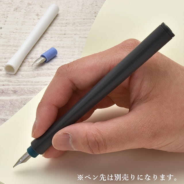 SAILOR（セーラー万年筆） 万年筆ペン先のつけペン hocoro（ホコロ）ペン軸