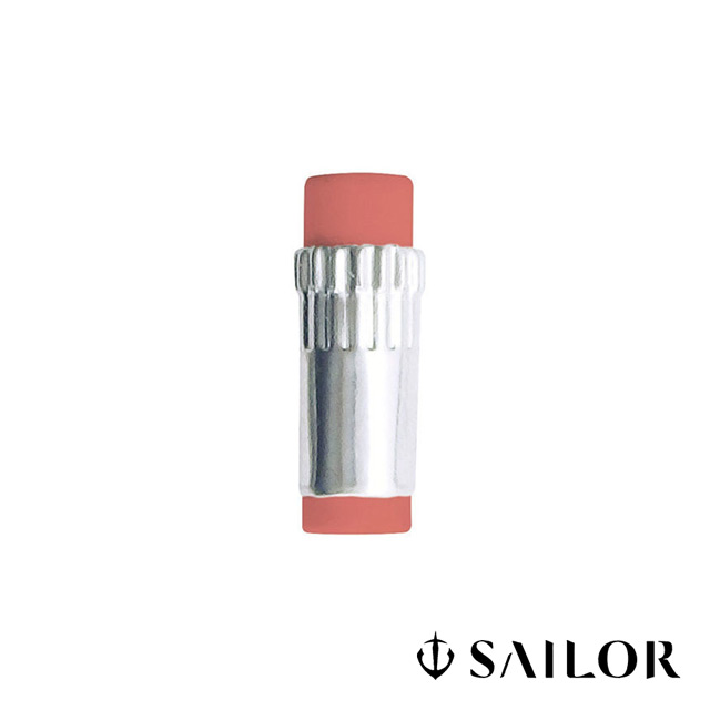 SAILOR（セーラー万年筆） ペンシル用替消しゴム 一般（金属芯ケース）用 5個入り 24-0011-205