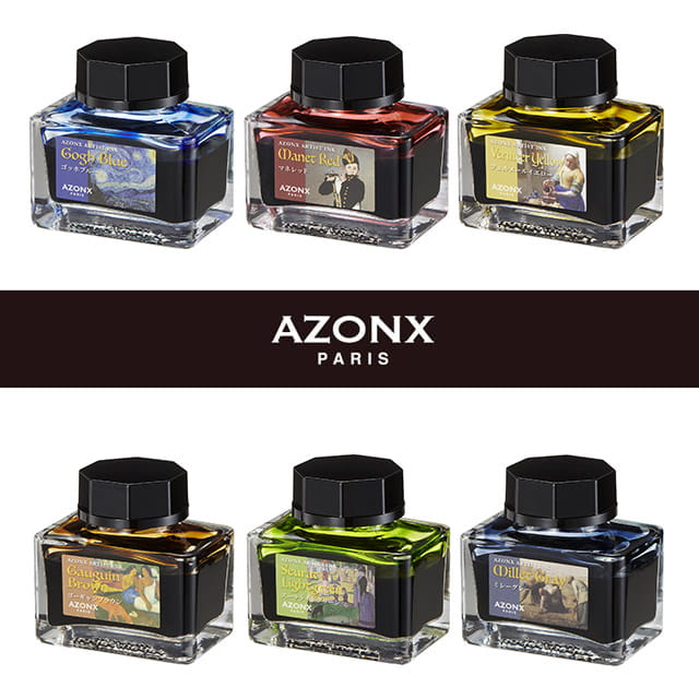 AZONX（アゾン）ボトルインク アーティストインク 20ml