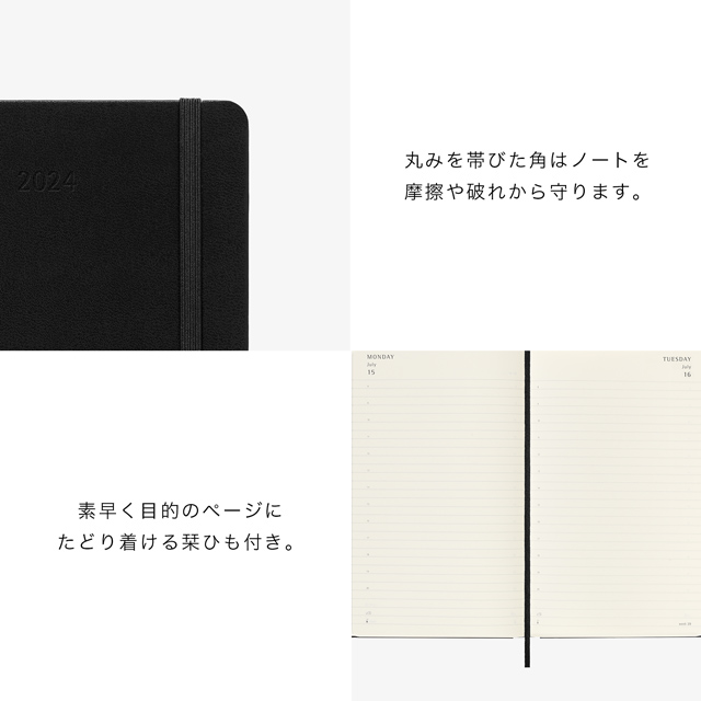 MOLESKINE（モレスキン）2024年1月はじまり デイリーダイアリー ハードカバー ポケットサイズ