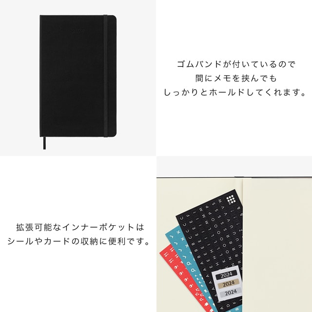 MOLESKINE（モレスキン）2024年1月はじまり デイリーダイアリー ハードカバー ポケットサイズ